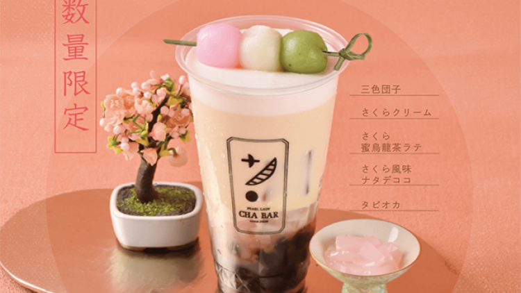 Minuman Boba Sakura: Sensasi Segar dan Aromatik dari Jepang