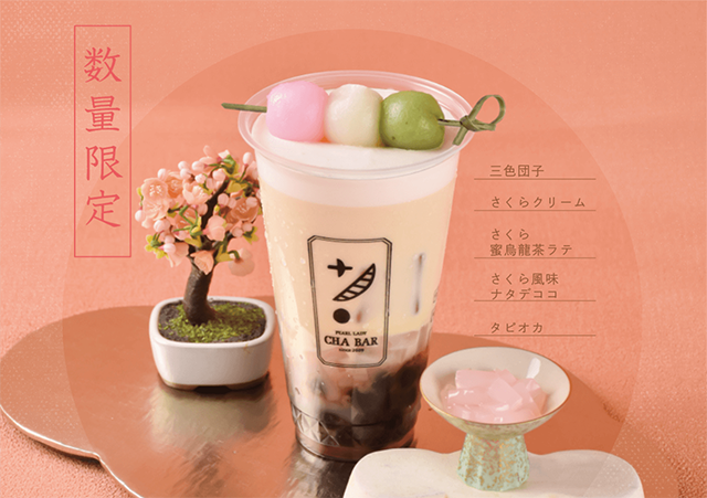 Menikmati Segarnya Minuman Boba Sakura yang Menggoda Selera